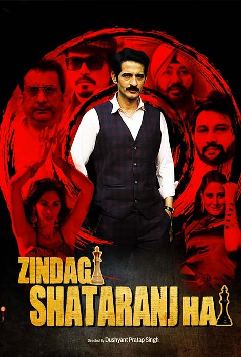 Zindagi Shatranj Hai